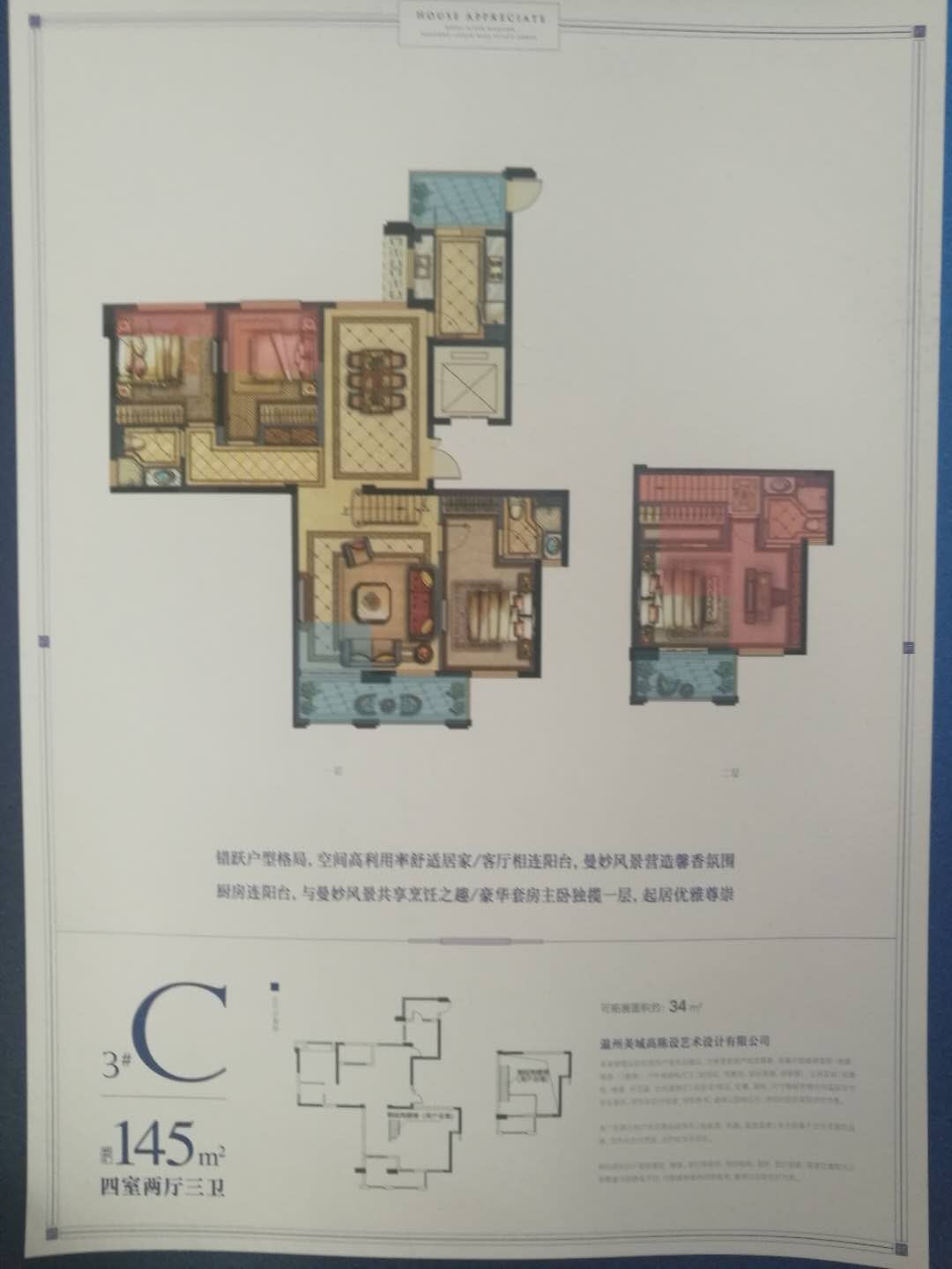 御江府江悦效果图