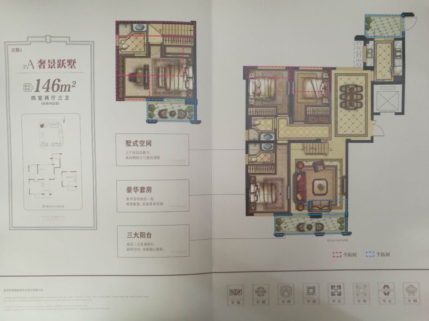 御江府江悦效果图