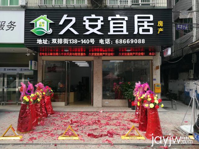 厅