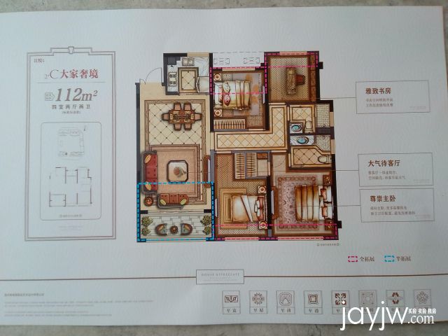 重大消息！！华鸿御江府全新楼盘火热销售中