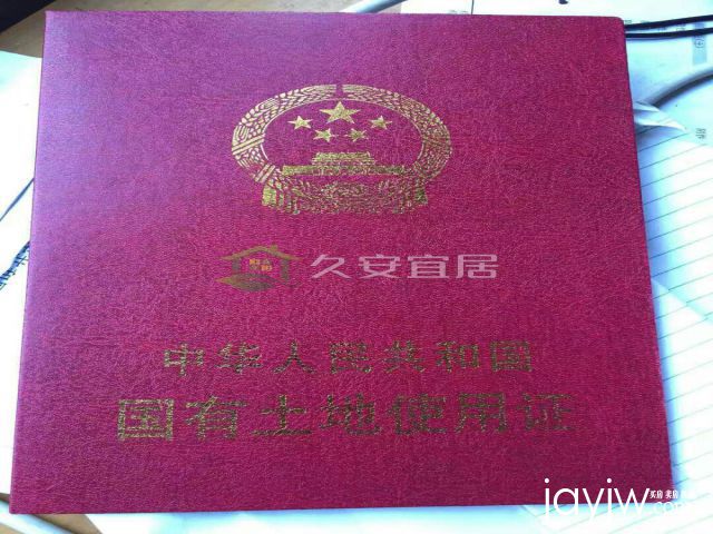 厅