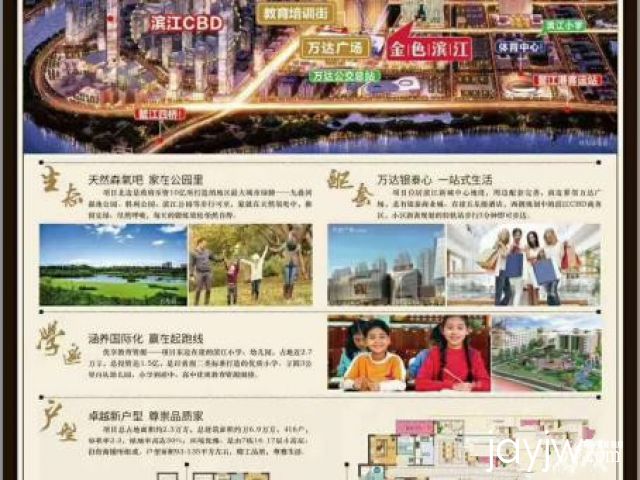 厅