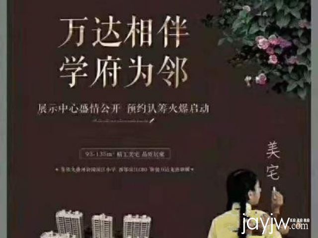 厅