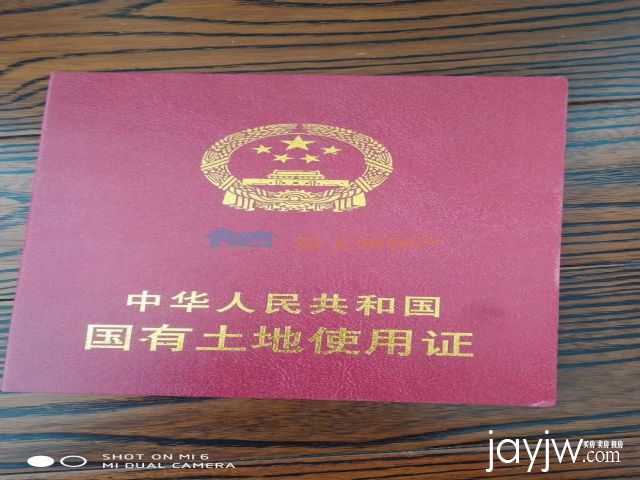 厅