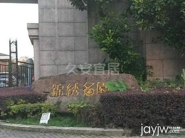 厅