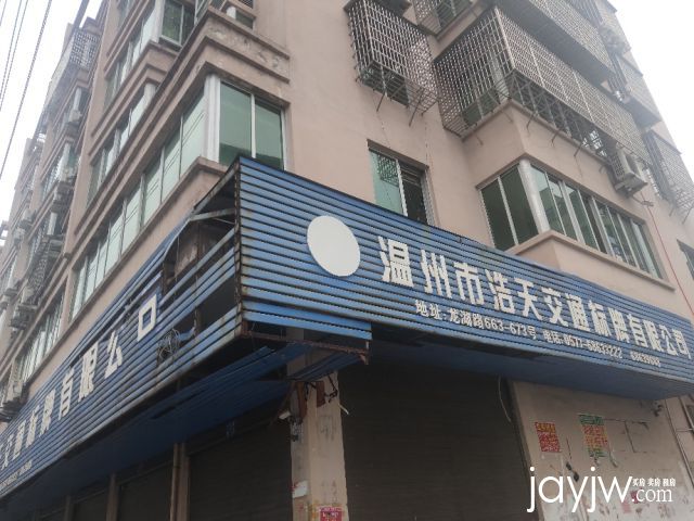 厅