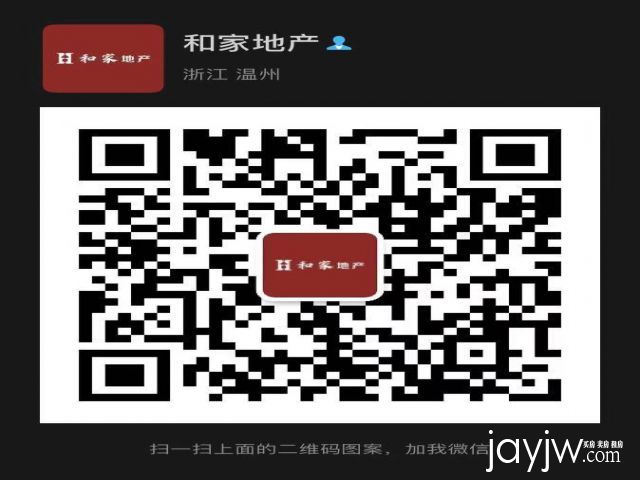 厅
