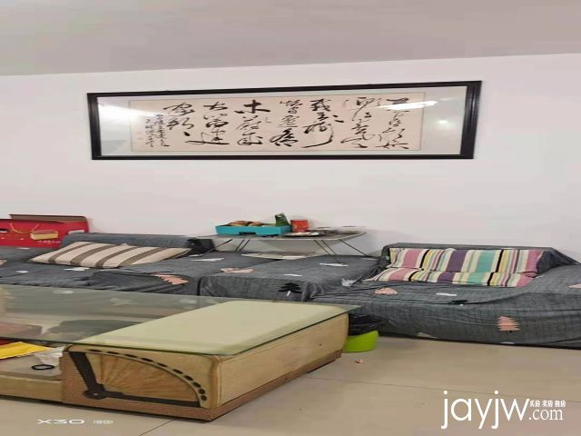 厅