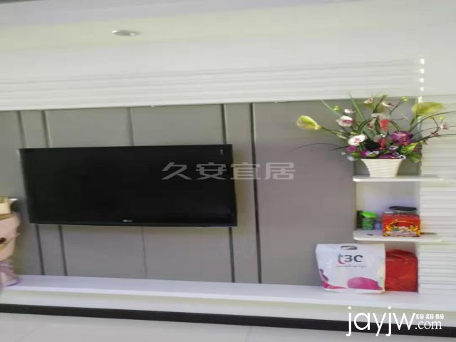 厅