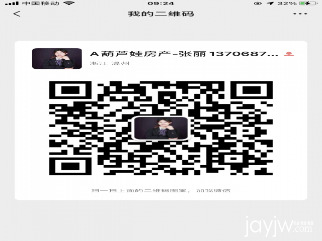 厅