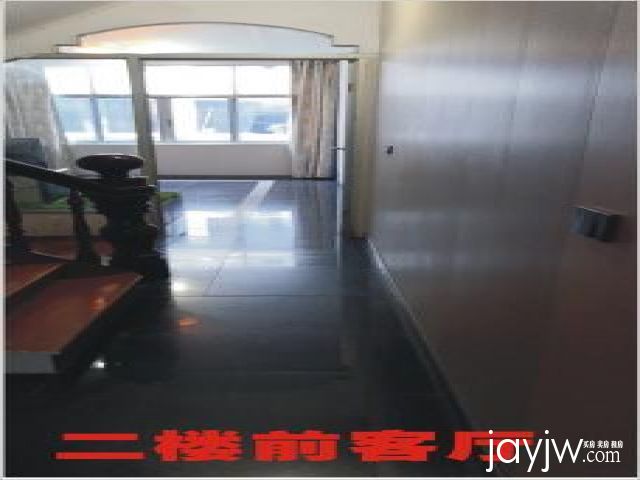 厅
