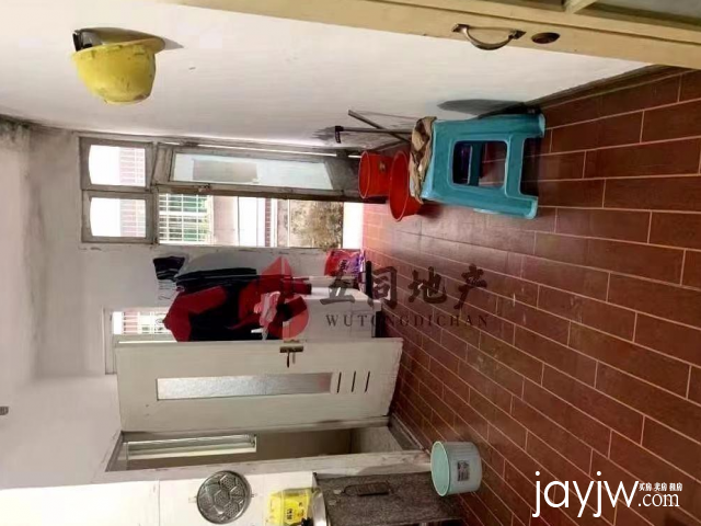 厅