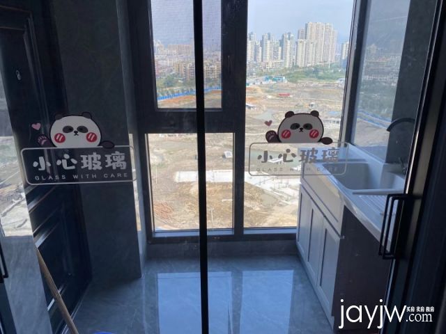 厅