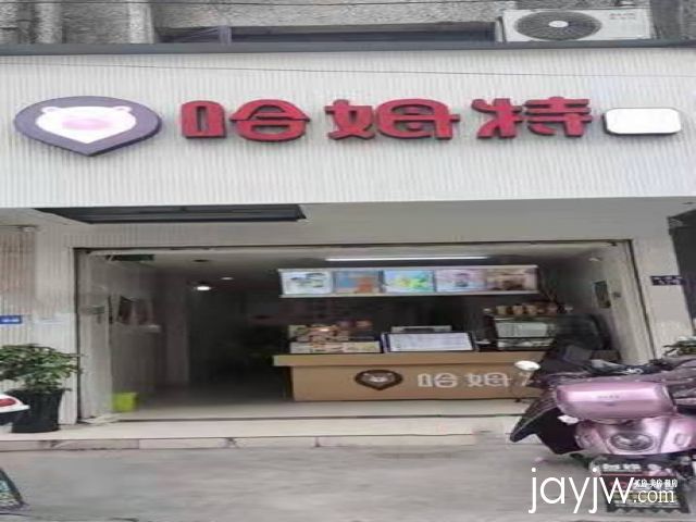 厅