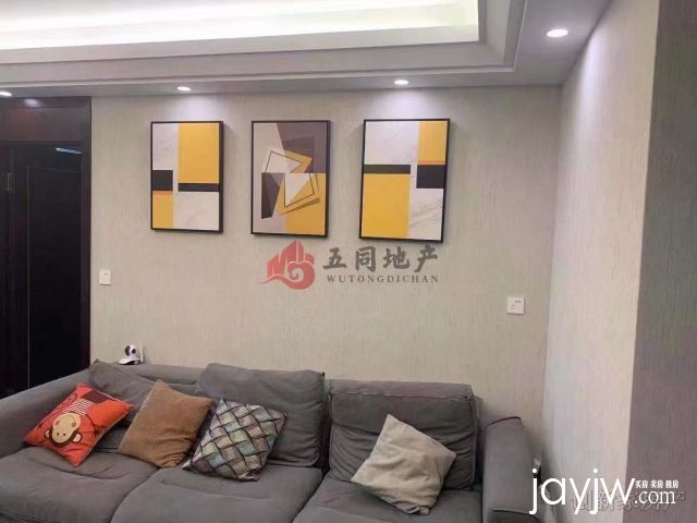 厅