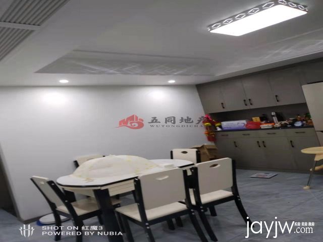 厅