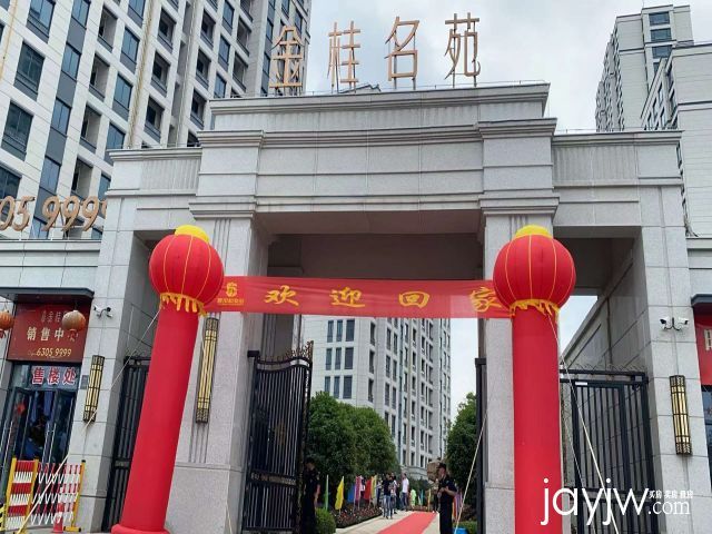 金桂府交付，89平70-90万120平114-120万AAA