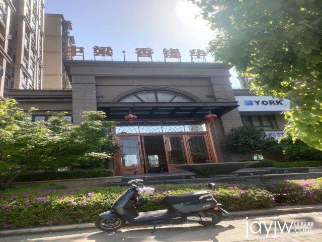 厅