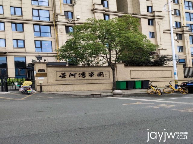 厅