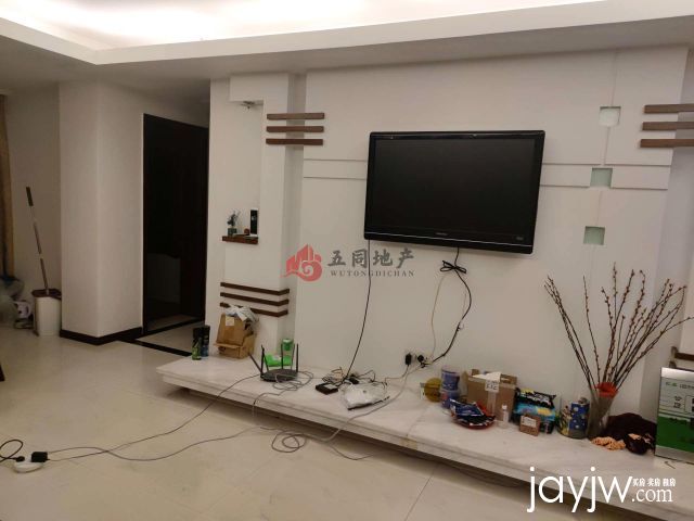 厅