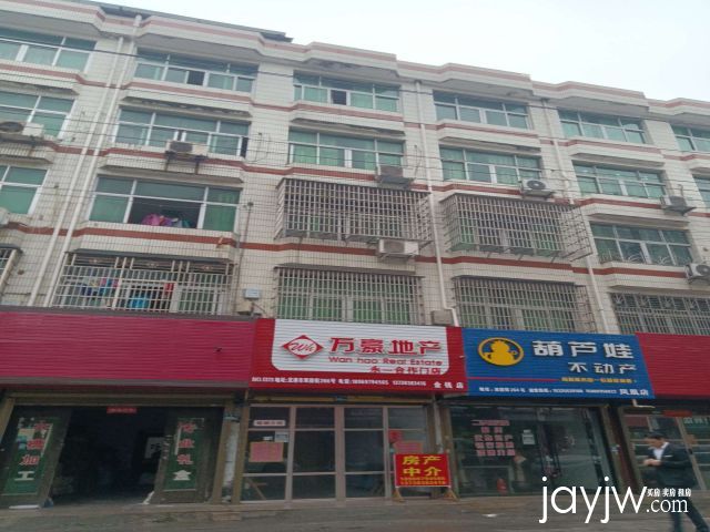 厅