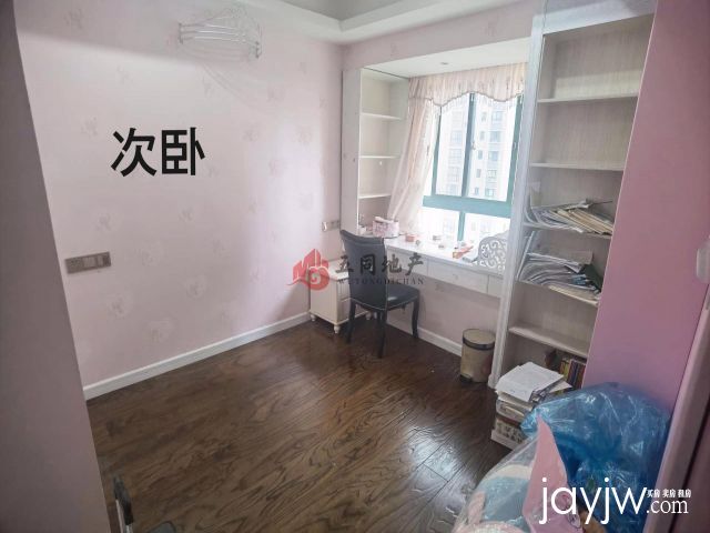 厅