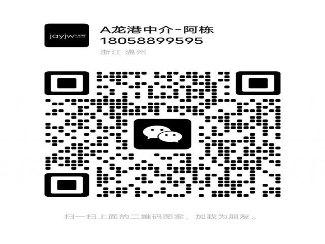 厅