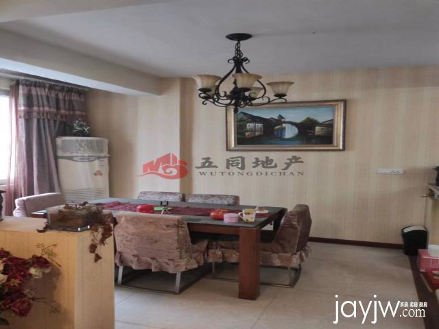 厅