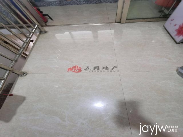 厅