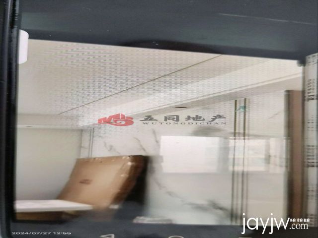厅