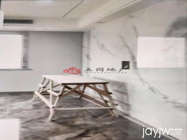 厅