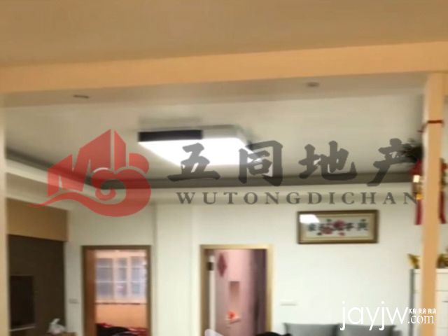 厅