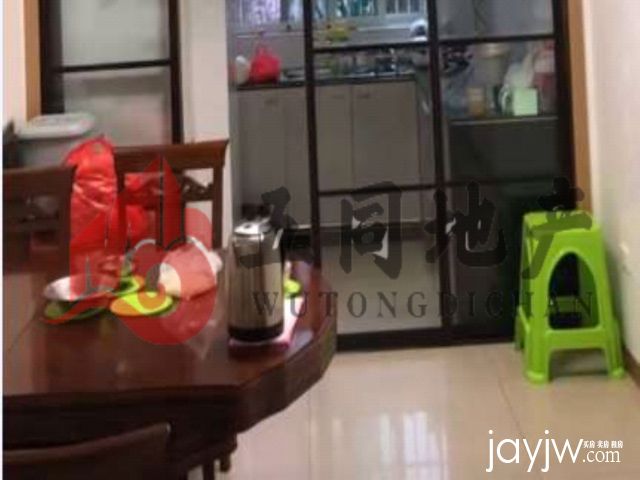 厅