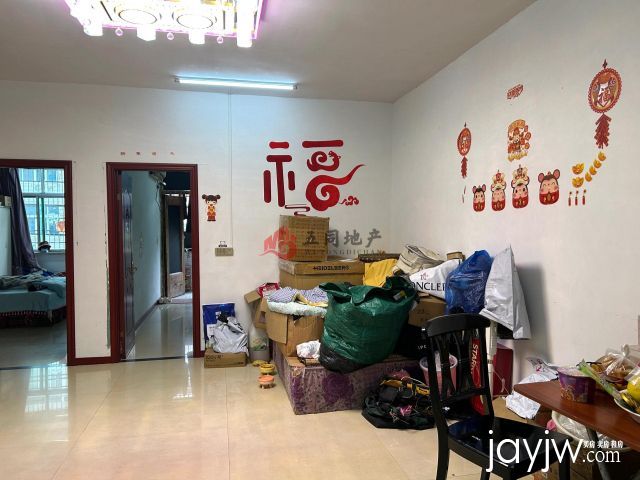 厅