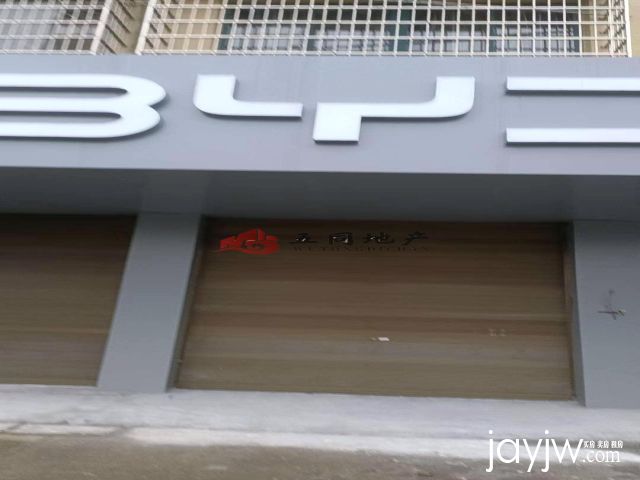 厅