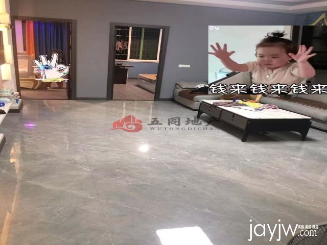 厅