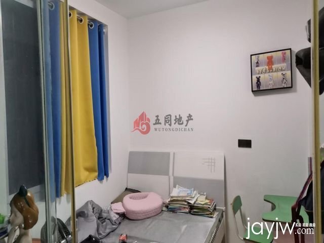 厅