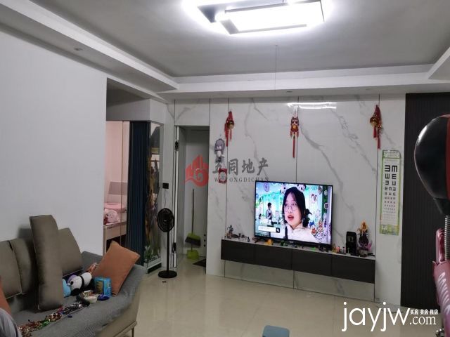 厅