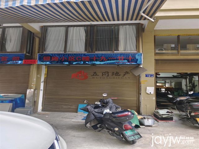 厅