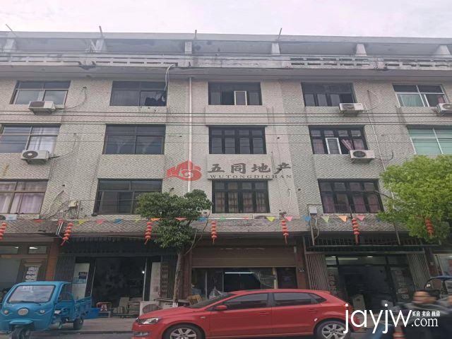 厅