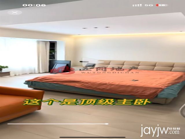 厅