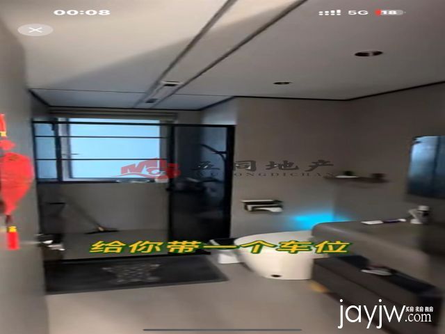 厅