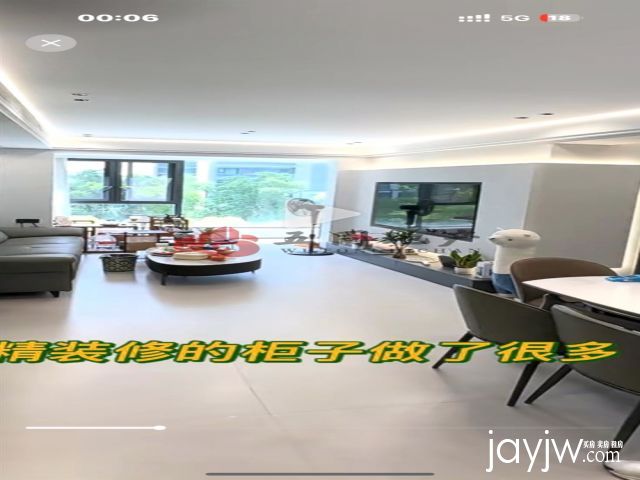 厅