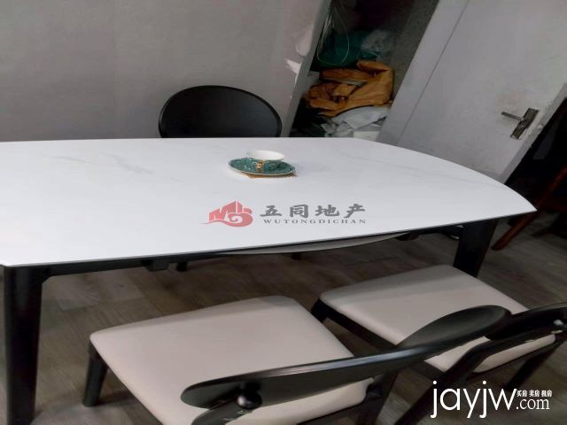 厅