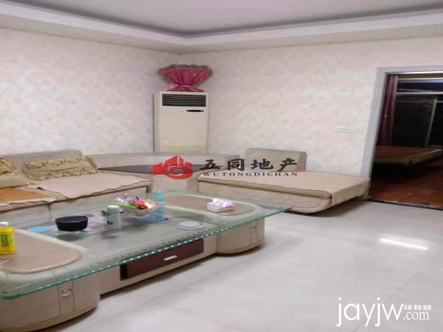 厅