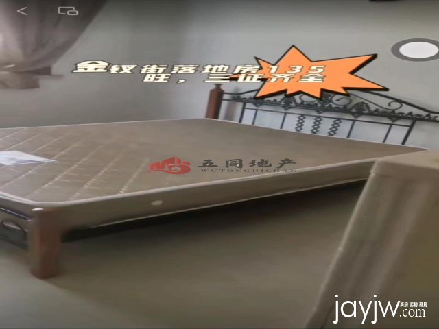 厅