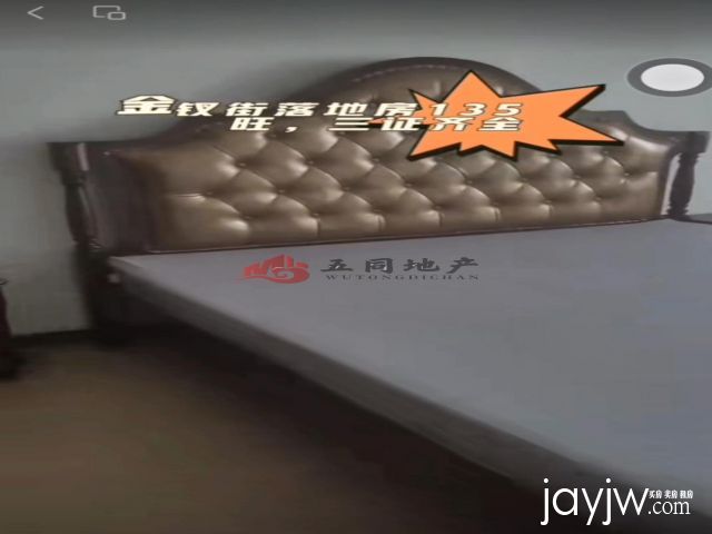 厅