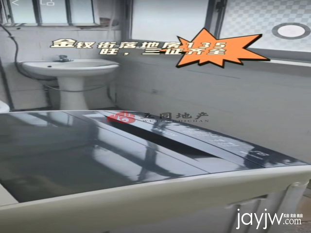 厅
